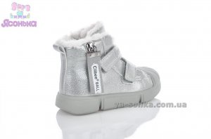 Ботинки зимние для девочки