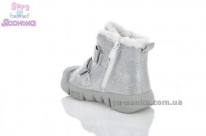 Ботинки зимние для девочки