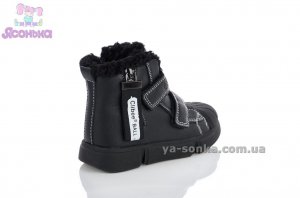 Ботинки зимние для мальчика
