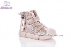 Ботинки зимние для девочки