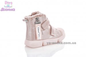 Ботинки зимние для девочки