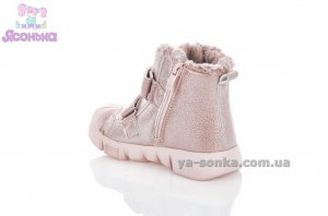 Ботинки зимние для девочки