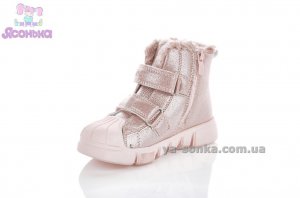 Ботинки зимние для девочки