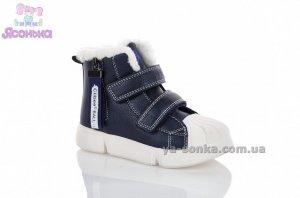 Ботинки зимние для девочки