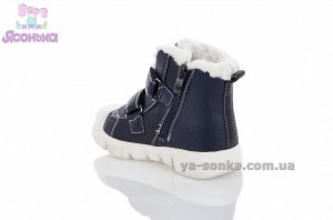 Ботинки зимние для девочки