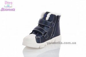 Ботинки зимние для девочки