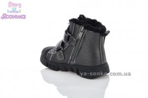 Ботинки зимние для девочки