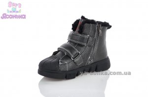 Ботинки зимние для девочки