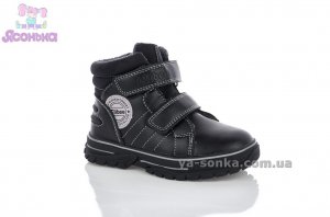 Ботинки зимние для мальчика