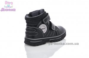 Ботинки зимние для мальчика