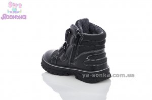 Ботинки зимние для мальчика