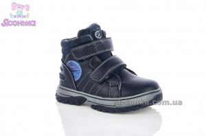Ботинки зимние для мальчика