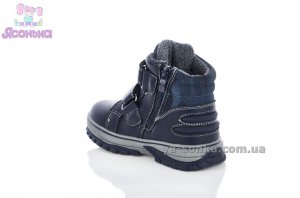 Ботинки зимние для мальчика