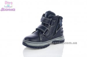 Ботинки зимние для мальчика