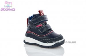 Ботинки зимние для детей