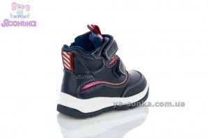 Ботинки зимние для детей