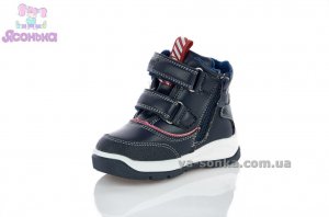 Ботинки зимние для детей