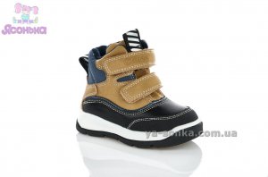 Ботинки зимние для мальчика
