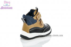 Ботинки зимние для мальчика