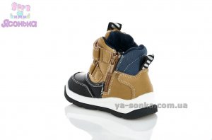 Ботинки зимние для мальчика