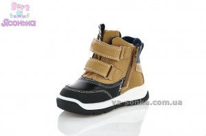 Ботинки зимние для мальчика