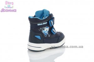 Черевики зимові для малюка