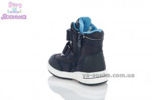 Черевики зимові для малюка