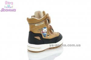 Ботинки зимние для мальчика