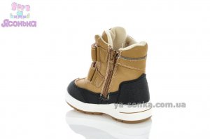 Ботинки зимние для мальчика