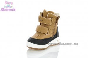 Ботинки зимние для мальчика