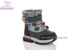 Дутики для мальчика