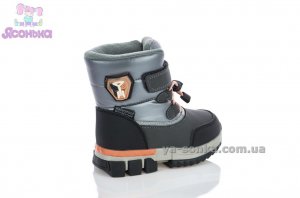 Дутики для мальчика