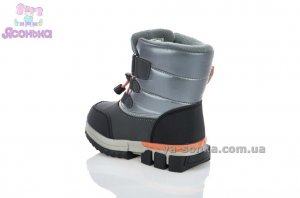 Дутики для мальчика