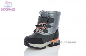 Дутики для мальчика