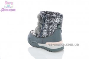 Дутики для девочки