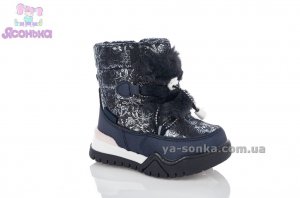 Дутики для девочки