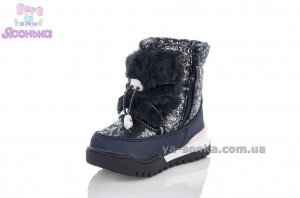 Дутики для девочки