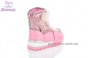 Дутики для девочки