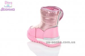 Дутики для девочки