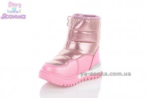 Дутики для девочки