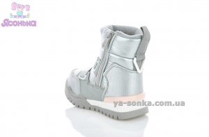 Дутики для девочки