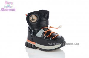 Дутики для мальчика