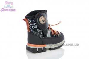 Дутики для мальчика