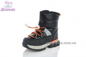 Дутики для мальчика