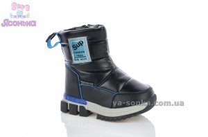 Дутики для мальчика