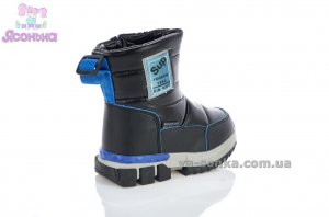 Дутики для мальчика