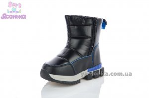 Дутики для мальчика