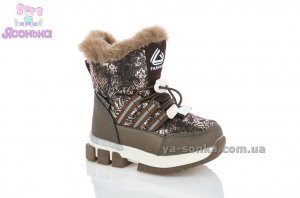 Дутики для девочки