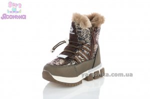 Дутики для девочки