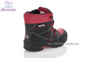 Ботинки для мальчика